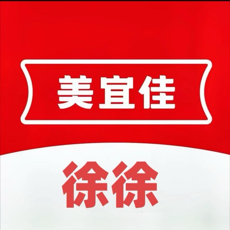 美宜佳 徐徐