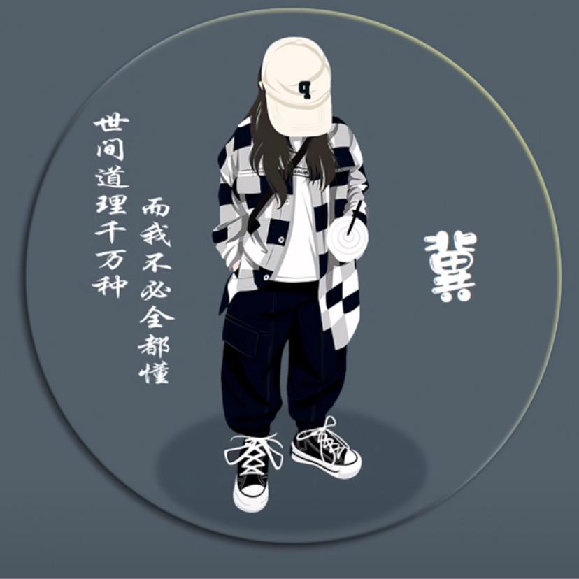 冰与火