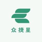 众捷星