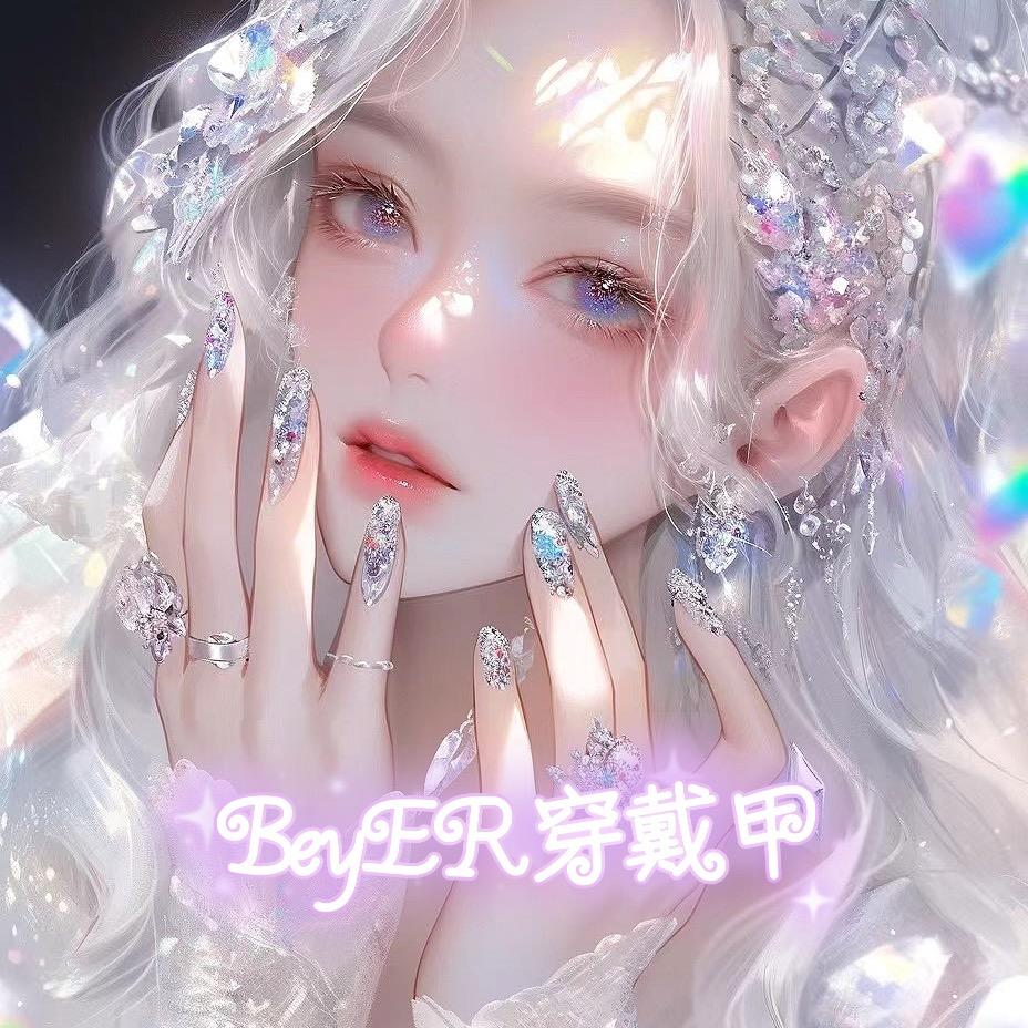 大李手工穿戴甲(主播边边
