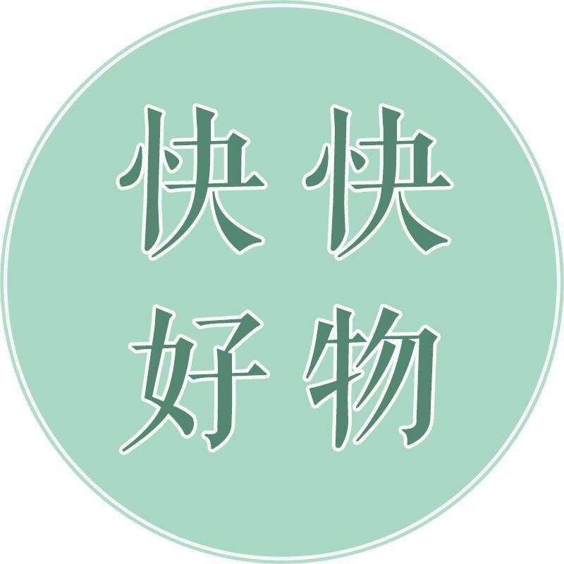 快快好物