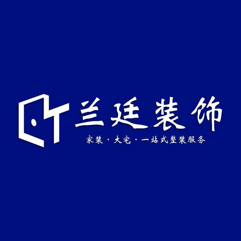 连云港兰廷小李