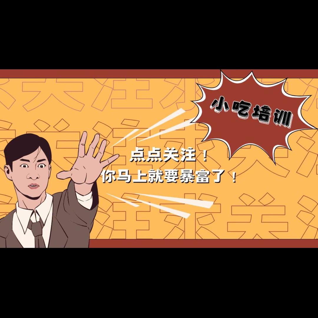 小黄蜂餐饮培训集团