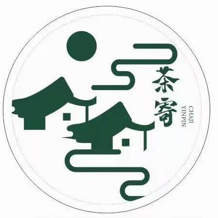 洒基茶寄