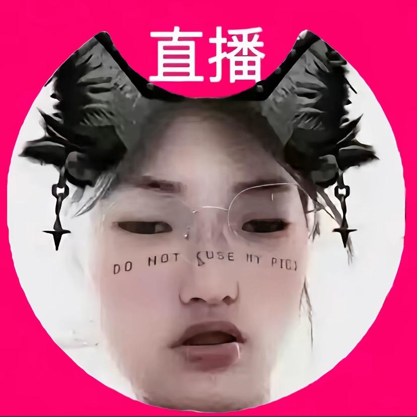 来财小玉牌