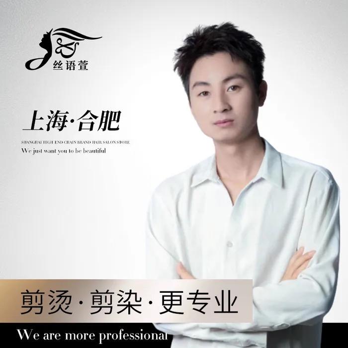 丝语萱漫乐城店