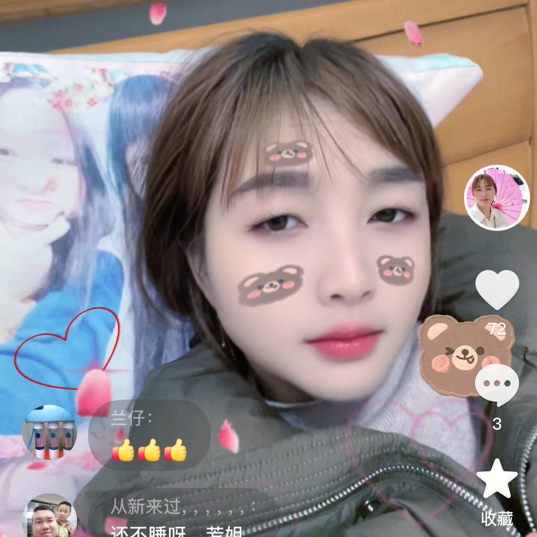 ཀ᭄芳芳💞এ