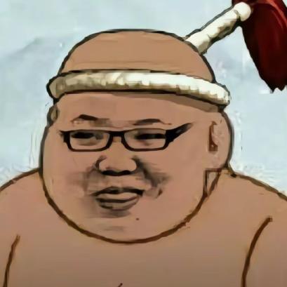 头上抹点开塞露，聪明才智堵不住