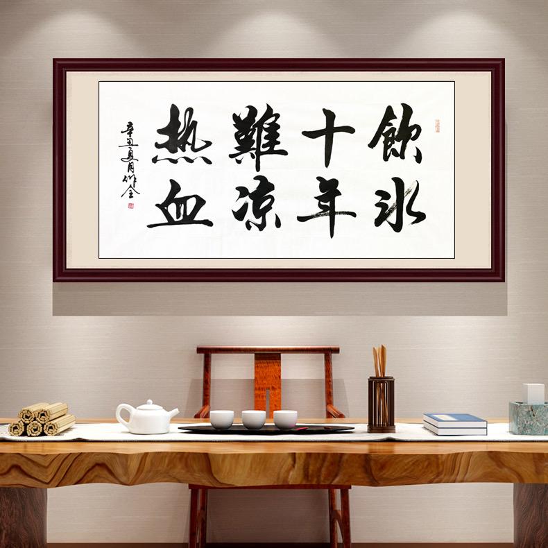 王作全书法