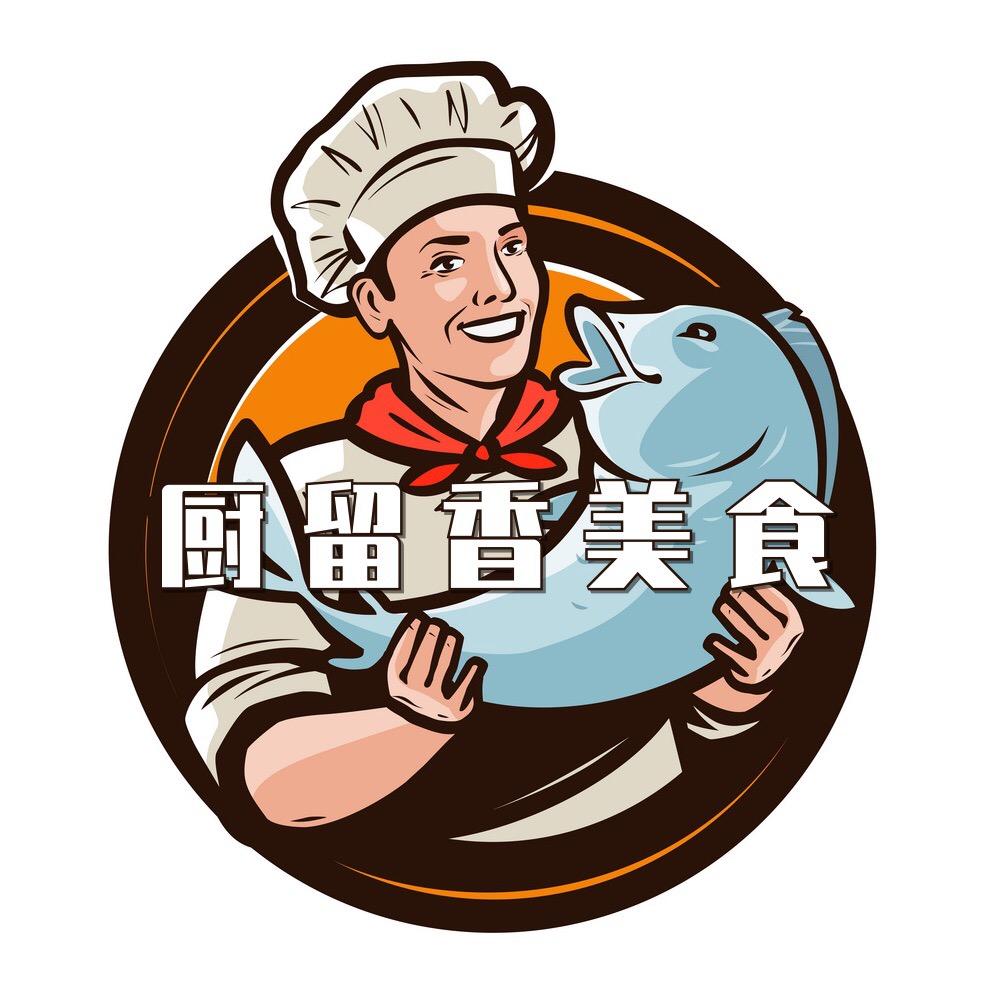 厨留香美食