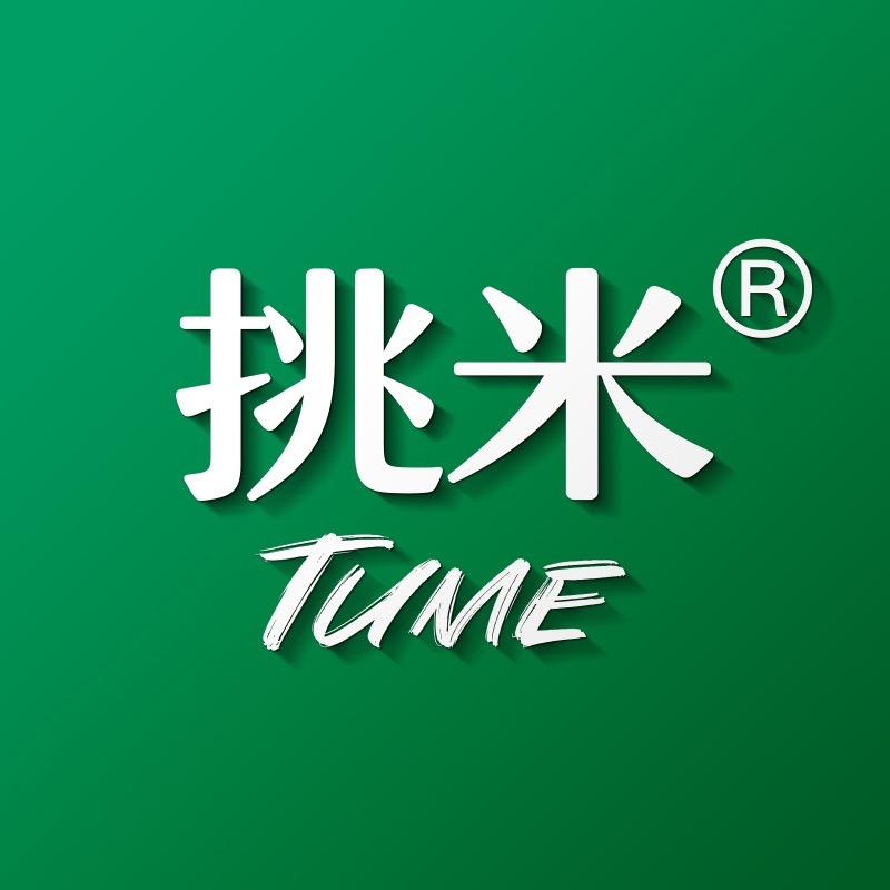 挑米官方旗舰店