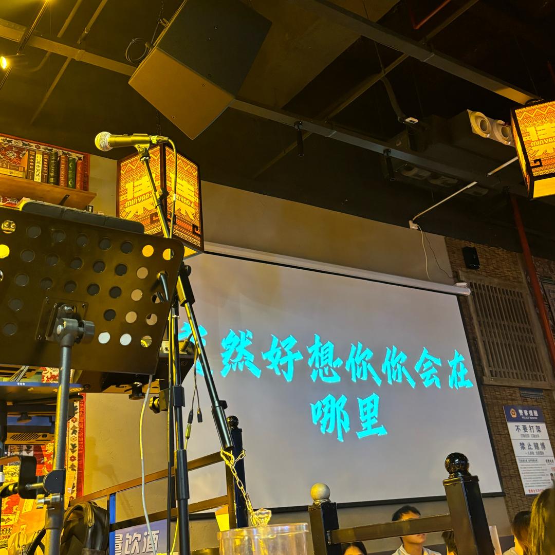 听说