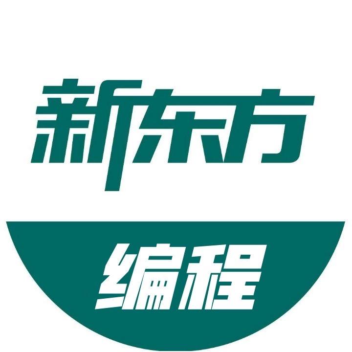 杭州新东方i编程