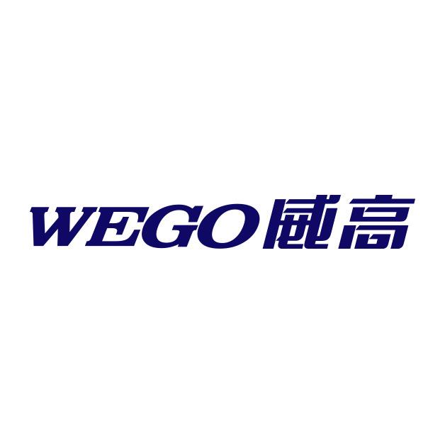 WEGO威高