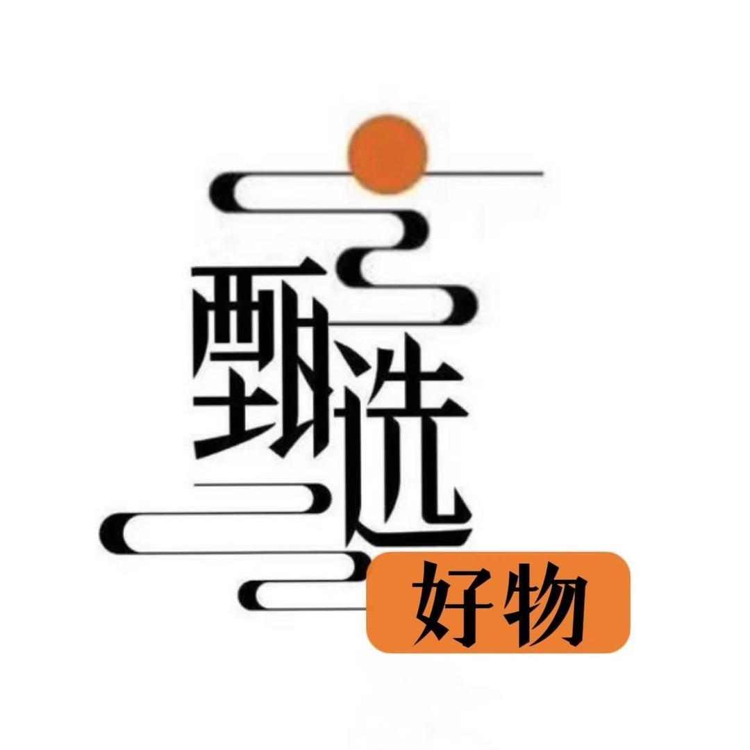 我滴朋友好物甄选