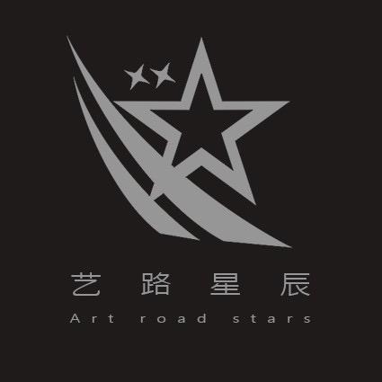 艺路星辰传媒