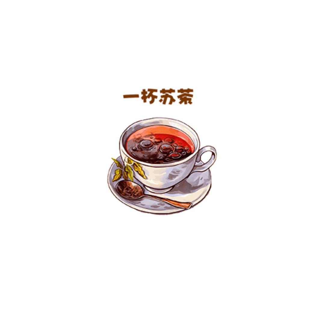 一杯苏茶