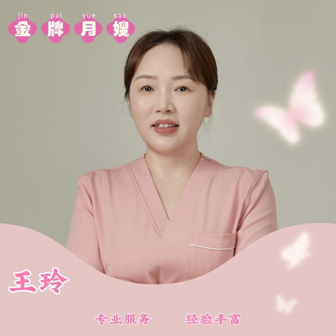 爱心月嫂玲姐（带徒弟）