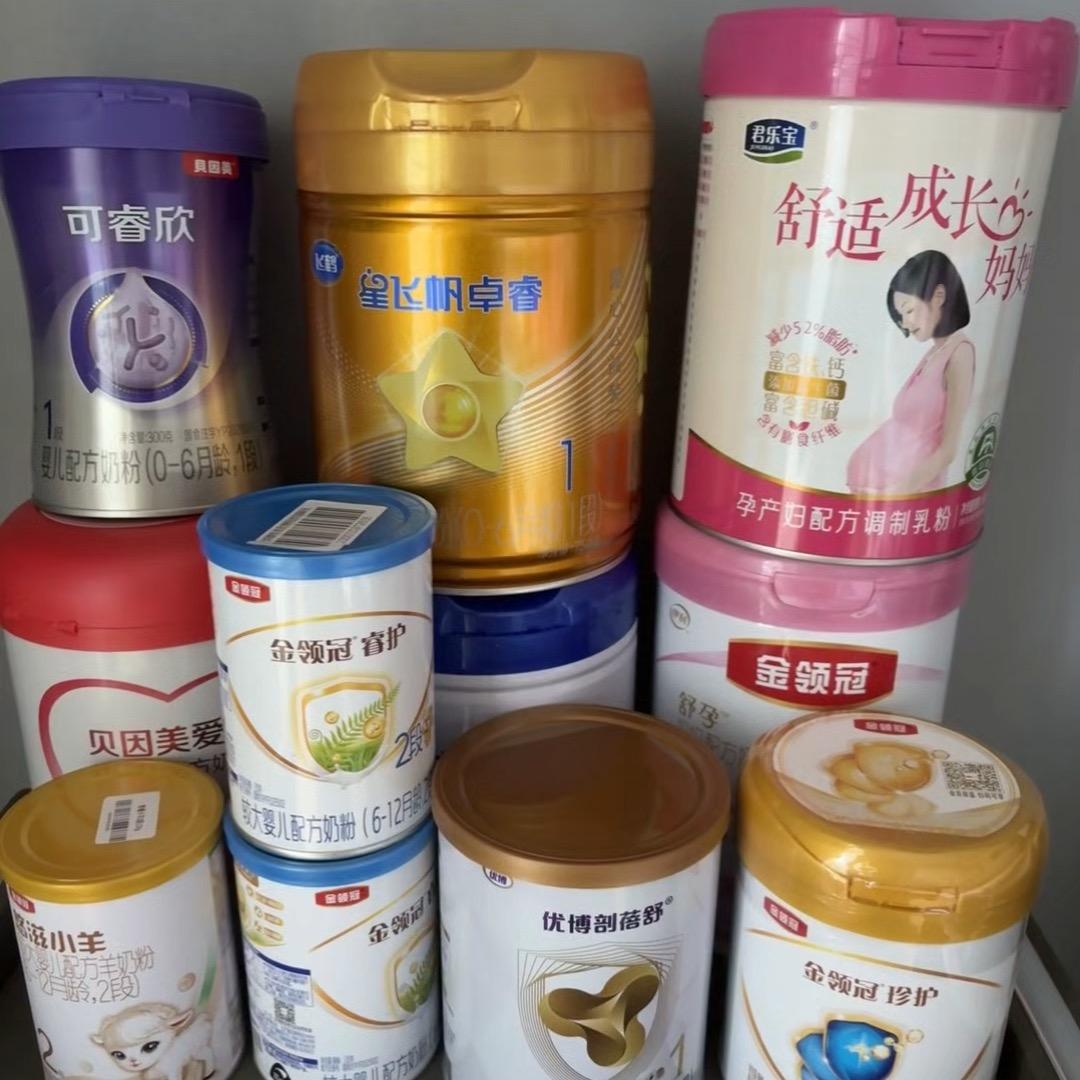 奶粉 领取 教程 ➕步鄹 👀这