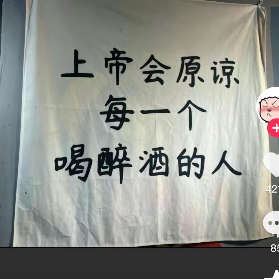 🍃不温柔
