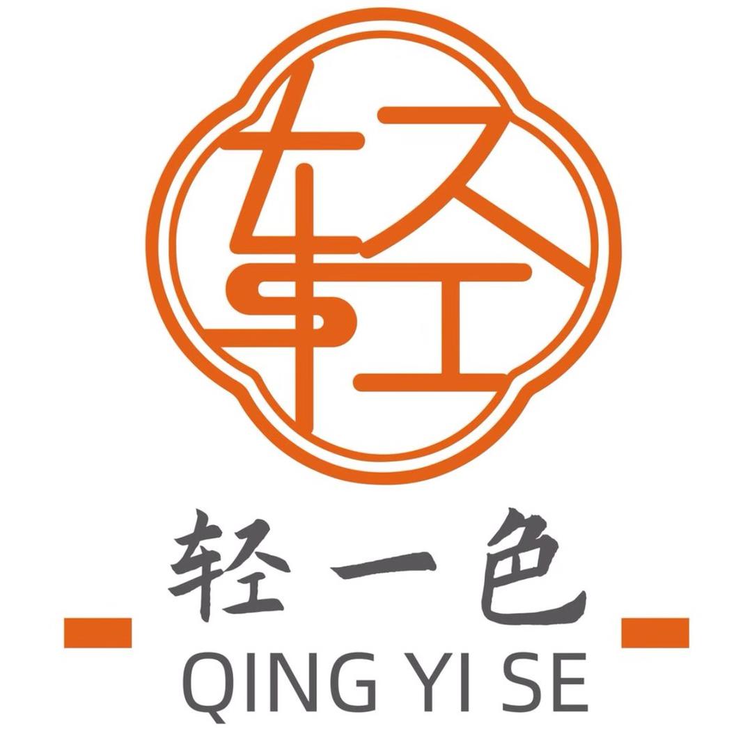 轻一色生鲜食品
