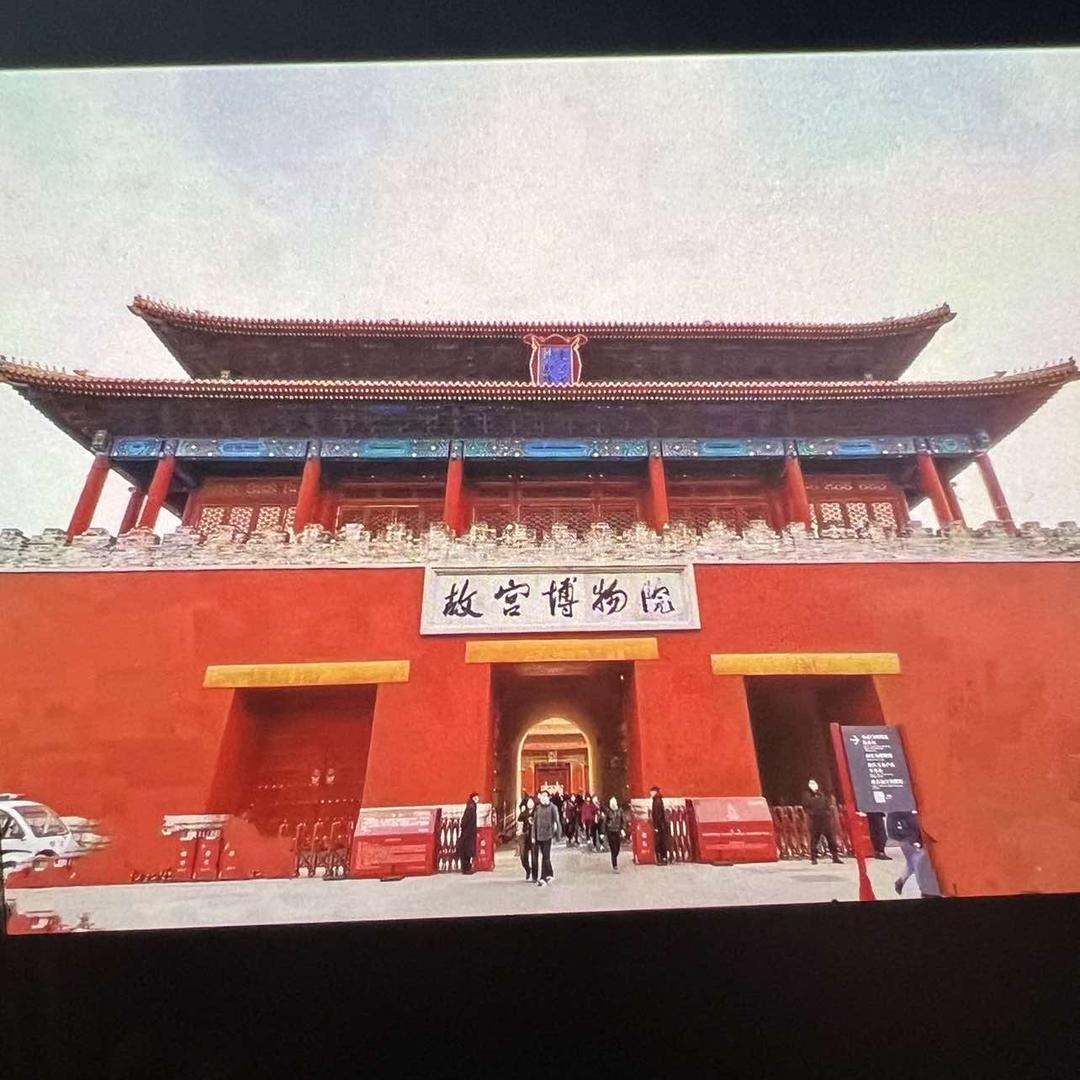 北京欢乐游