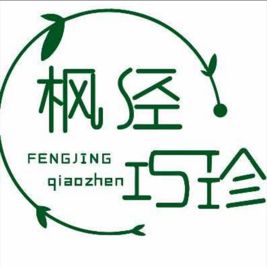 巧珍烧麦工厂店