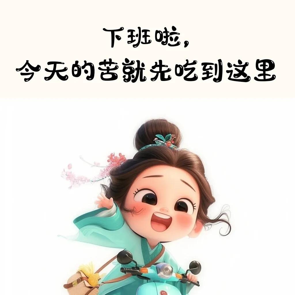 属于自己的家。