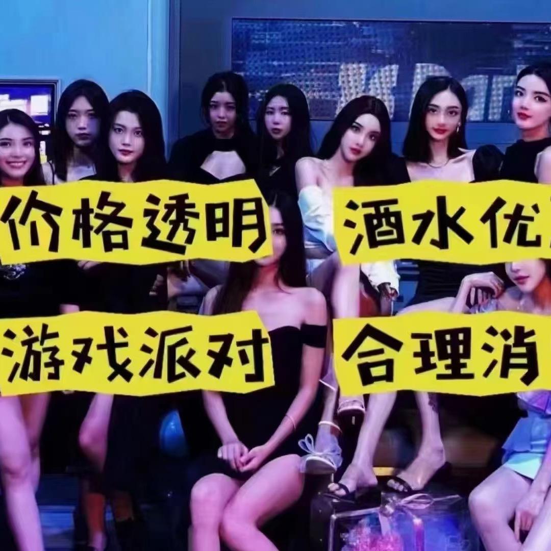 昭通商务娱乐导航