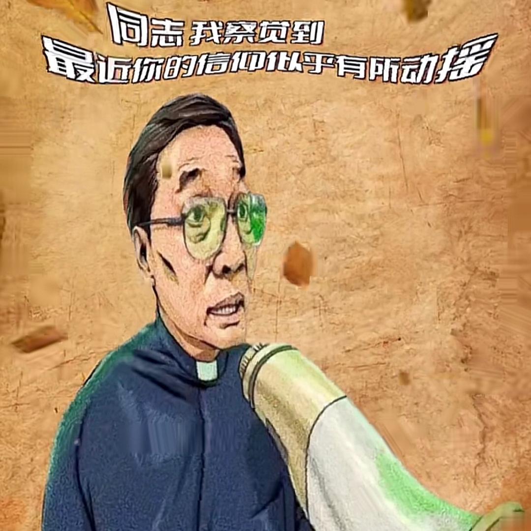 差生文具多多