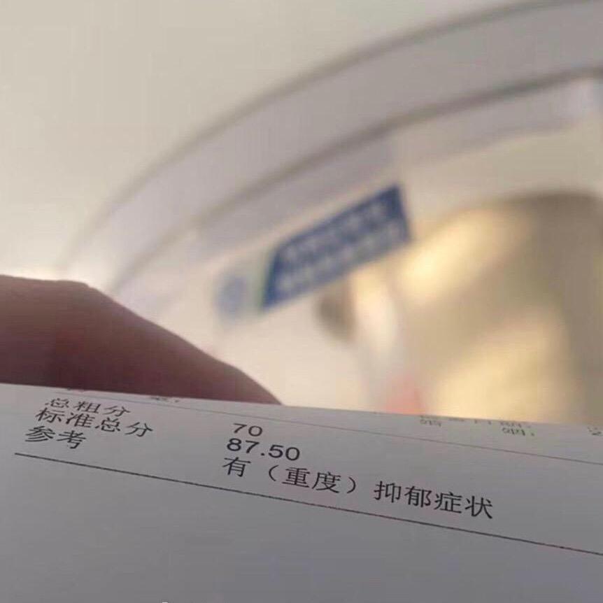 踟蹰#