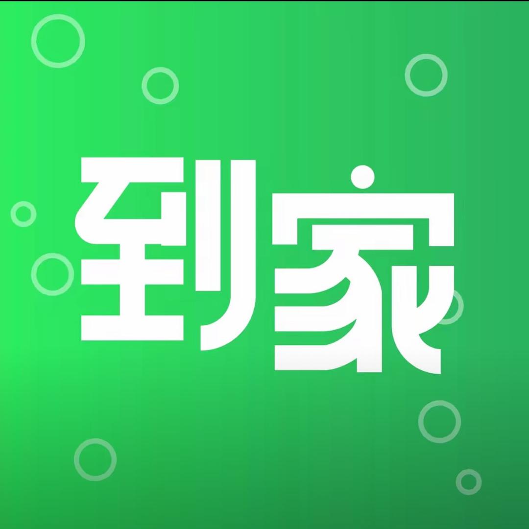 到家邦