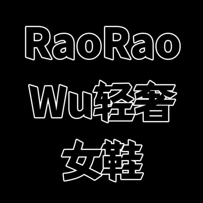 老吴轻奢女鞋
