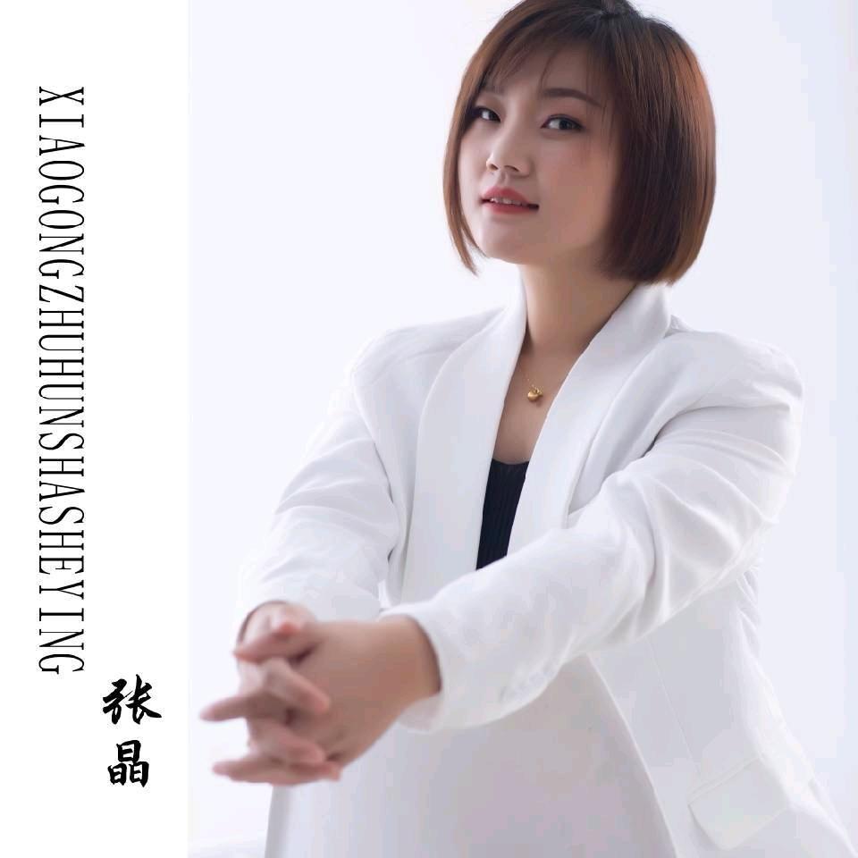 小公主婚纱摄影张晶