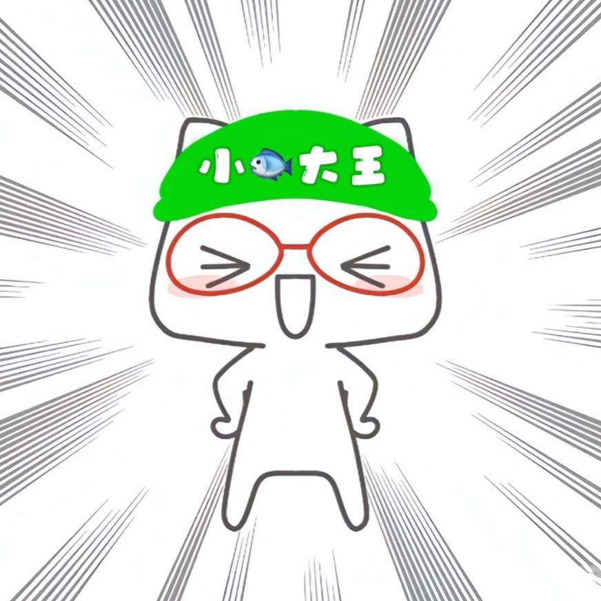 你算哪一根小葱