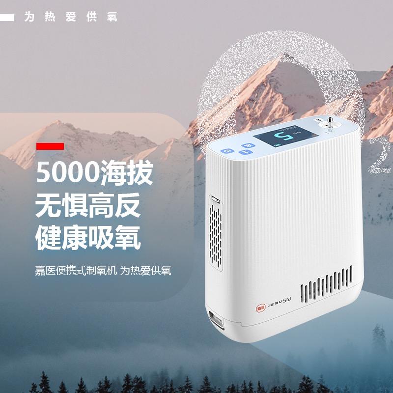 以上医疗器械专营店