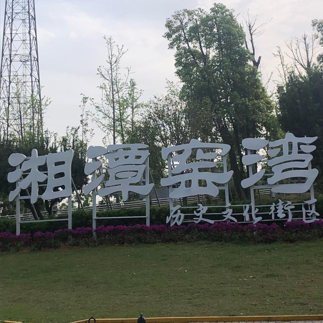 窑湾KTV