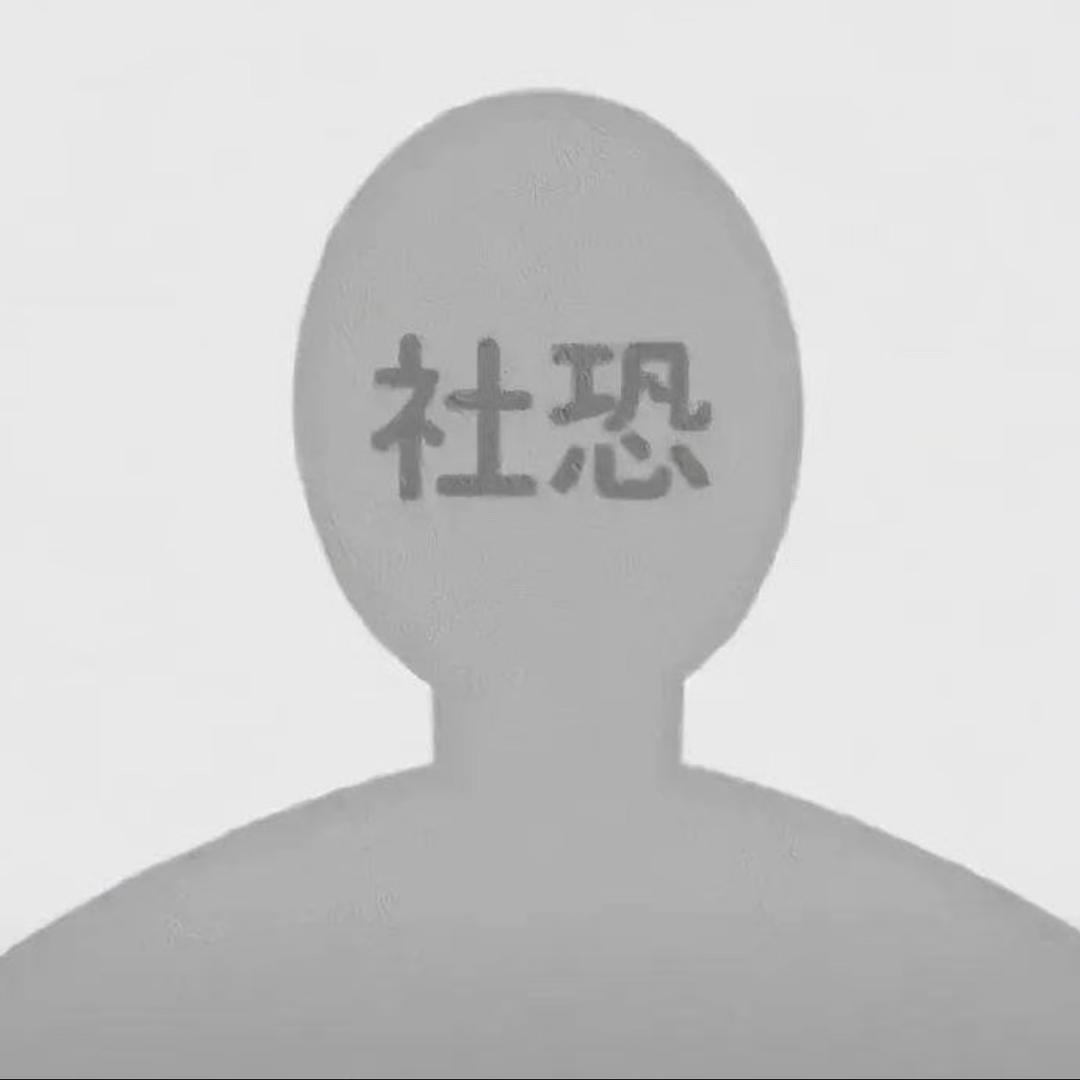 只想睡觉