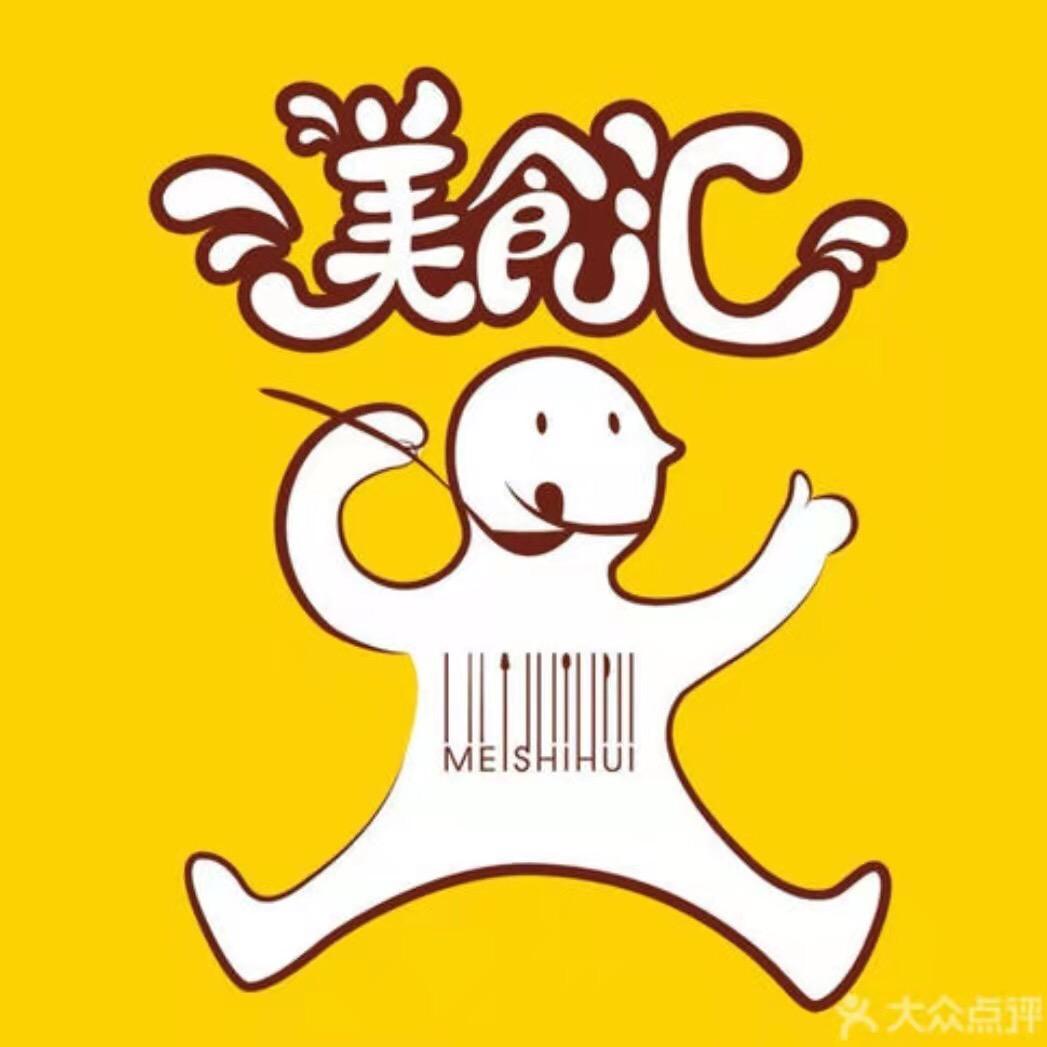 美少女爱团购💋（橱窗有好物）