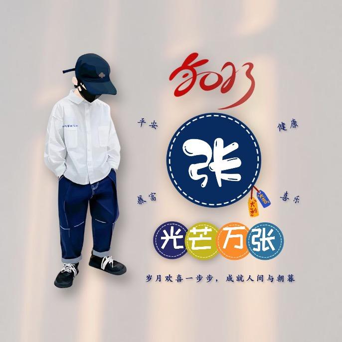德彪
