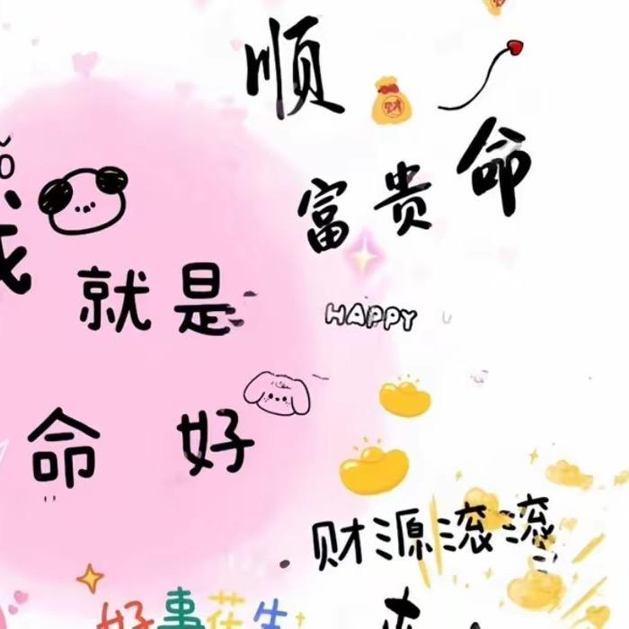 啊ᴗ昂ᥫᩣ