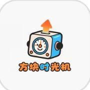 向生活比个✌🏻