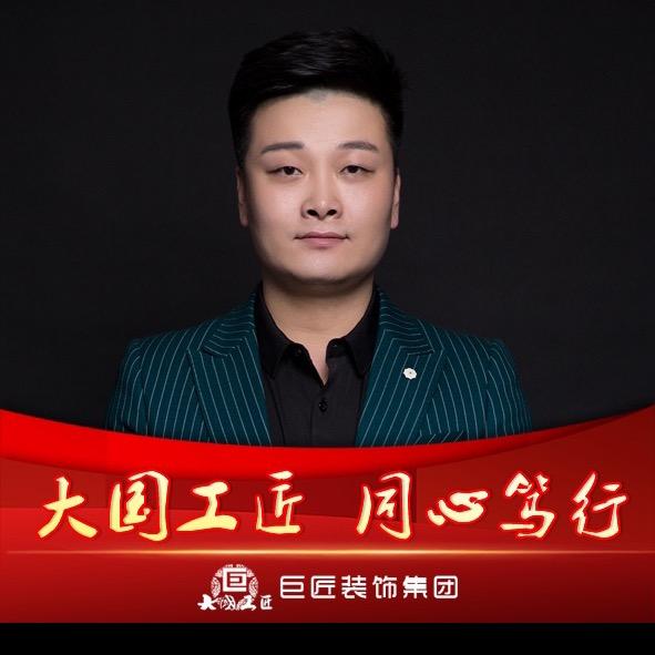 巨匠装饰陈军