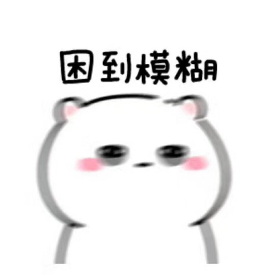 好的。头像