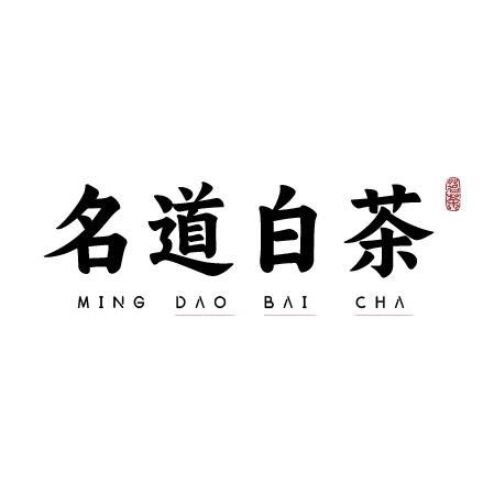 好茶卢哥