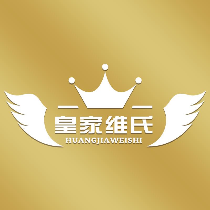 皇家维氏谷麦竿