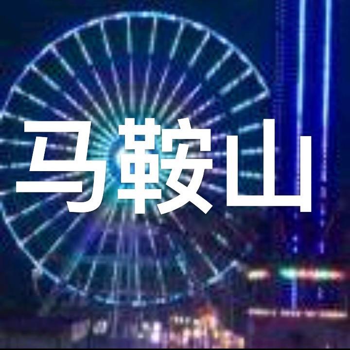雷子哥！
