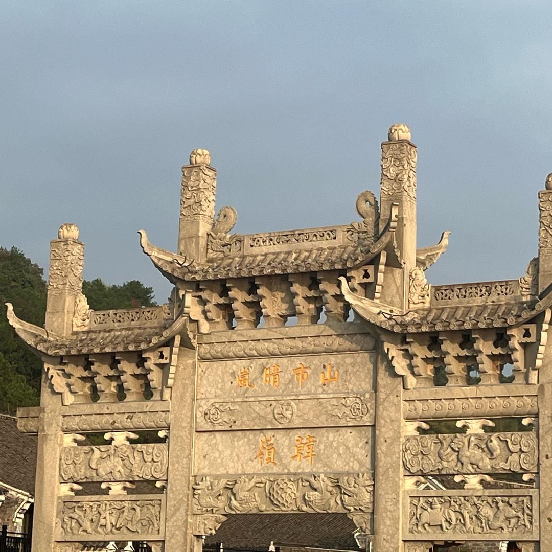 老张