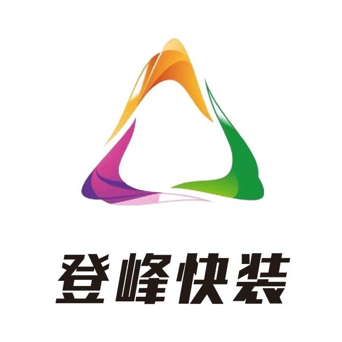 登峰快装