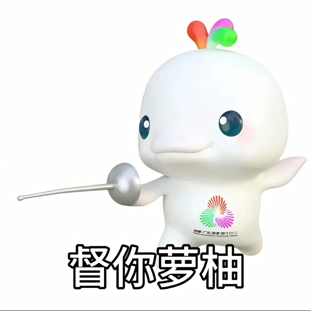 睡觉的时候不困